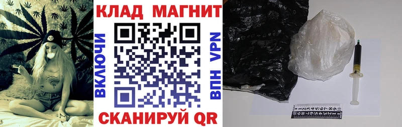 Наркошоп Сафоново Cocaine APVP Меф мяу мяу Героин Конопля Гашиш