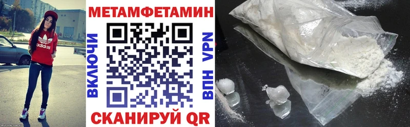 Амфетамин 97% Сафоново
