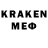 COCAIN Эквадор Mirlan Kac