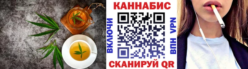 Canna-Cookies марихуана  Сафоново 