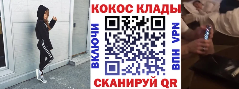 Кокаин FishScale  где найти наркотики  Сафоново 