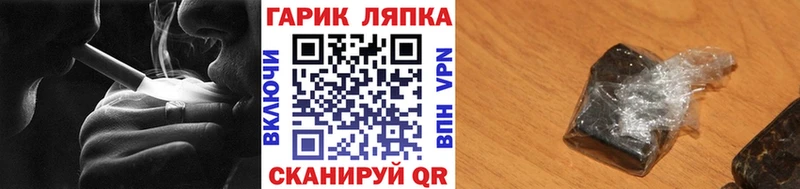 Гашиш ice o lator Сафоново