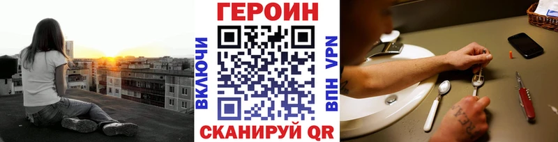 ГЕРОИН Афган  Сафоново 