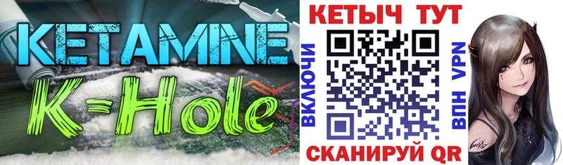 как найти наркотики  Сафоново  ОМГ ОМГ ССЫЛКА  КЕТАМИН ketamine 