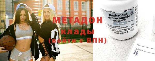 мет Гусиноозёрск