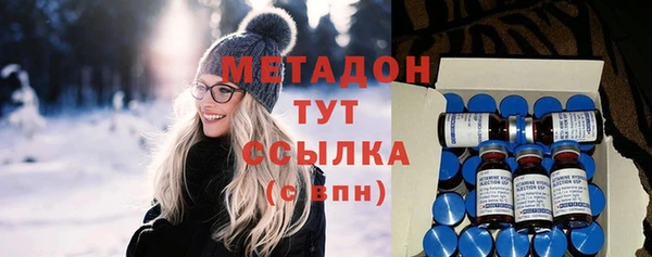 мяу мяу мука Гусь-Хрустальный
