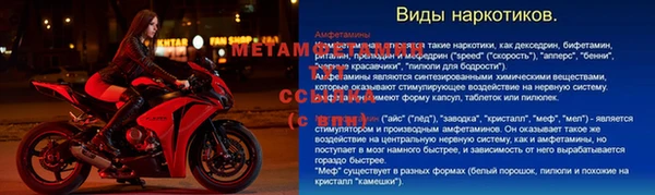 мет Гусиноозёрск