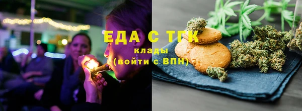 мет Гусиноозёрск