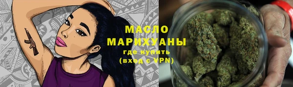 кристаллы Гусев