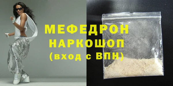 мяу мяу мука Гусь-Хрустальный