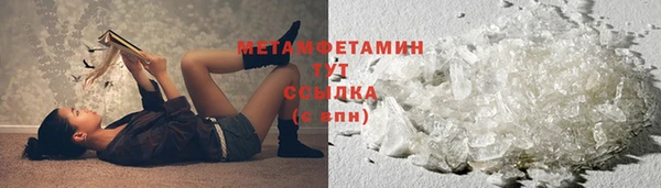 мет Гусиноозёрск