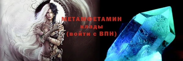 кристаллы Гусев