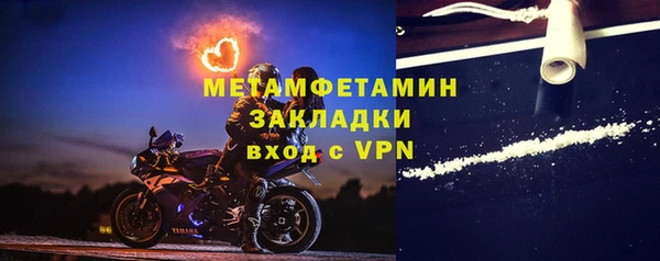 мет Гусиноозёрск