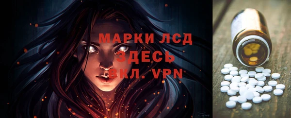 мет Гусиноозёрск