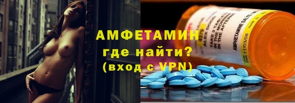 кристаллы Гусев