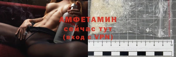 мет Гусиноозёрск