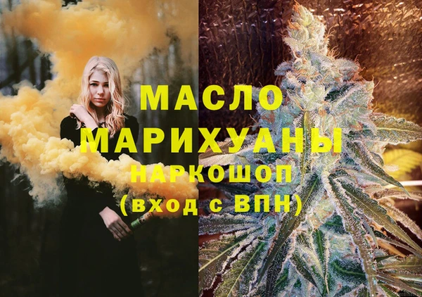 кристаллы Гусев