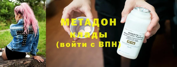 мет Гусиноозёрск
