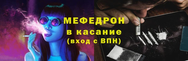 мет Гусиноозёрск
