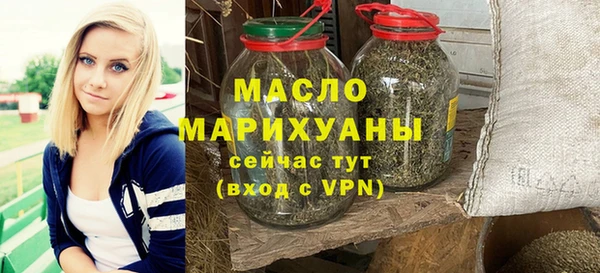 мет Гусиноозёрск