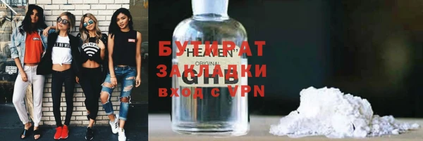мяу мяу мука Гусь-Хрустальный