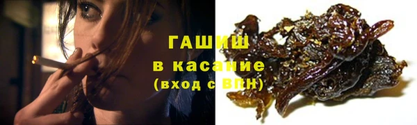 мет Гусиноозёрск
