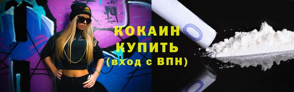 кристаллы Гусев