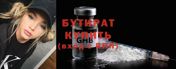 мет Гусиноозёрск