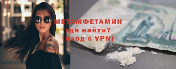 мяу мяу мука Гусь-Хрустальный