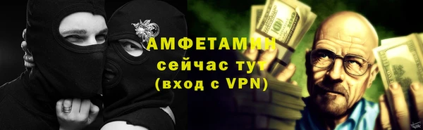 мет Гусиноозёрск