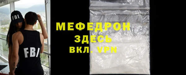 мет Гусиноозёрск