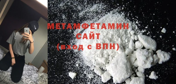 кристаллы Гусев