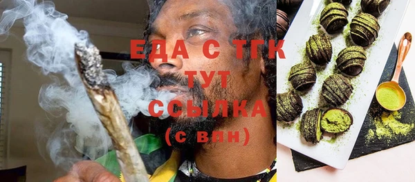 кристаллы Гусев