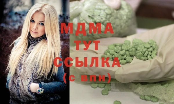 мет Гусиноозёрск