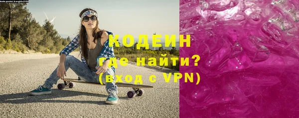 кристаллы Гусев