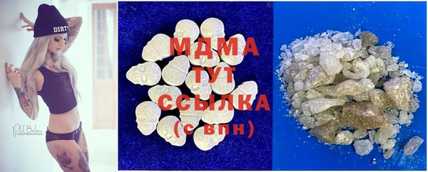 мяу мяу мука Гусь-Хрустальный