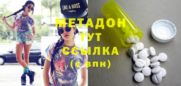 мяу мяу мука Гусь-Хрустальный