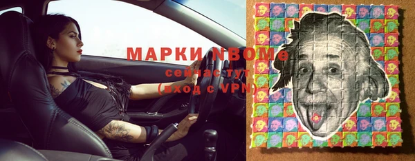 мет Гусиноозёрск
