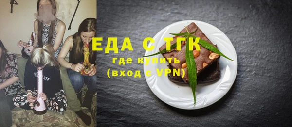 мет Гусиноозёрск