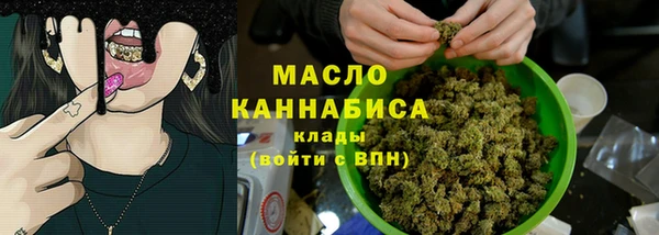 кристаллы Гусев