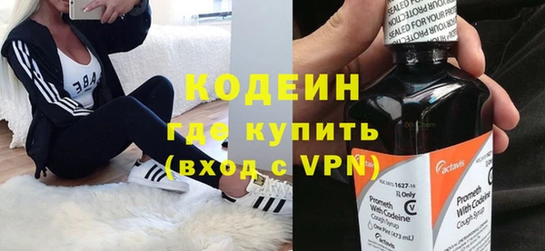 кристаллы Гусев