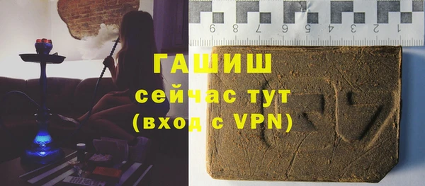 мет Гусиноозёрск