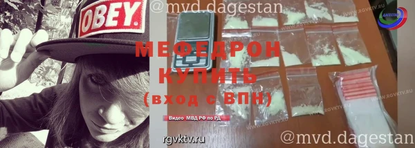 кристаллы Гусев