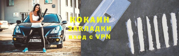 кристаллы Гусев