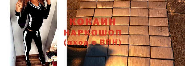 кристаллы Гусев