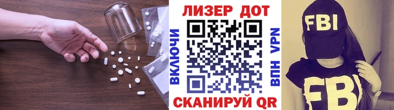 LSD-25 экстази кислота цены Сафоново