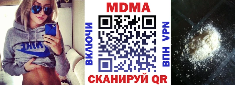 закладка  Сафоново  MDMA Molly 