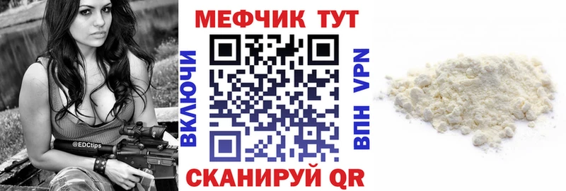 Меф кристаллы  как найти   Сафоново 
