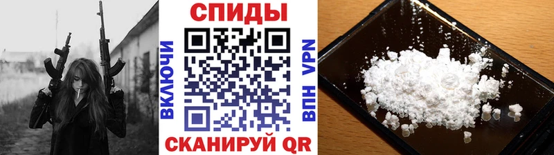 МЕТАМФЕТАМИН Methamphetamine где купить наркоту Сафоново