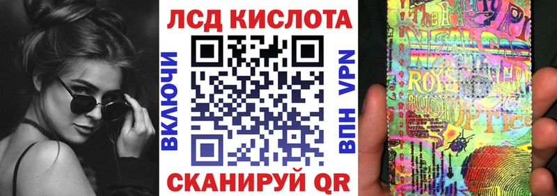 Марки N-bome 1500мкг Сафоново